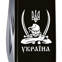 Складаний ніж Victorinox Huntsman Ukraine 1.3713.3_T1110u
